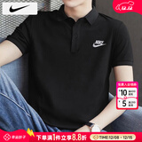 耐克（NIKE）T恤男装 25秋新款跑步训练潮流运动服休闲上衣透气半袖POLO短袖 全棉亲肤/热推款/晒图退5【元】 L