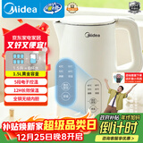 美的（Midea）电热水壶烧水壶自动断电长效保温一体恒温壶食品304不锈钢 1500W快速加热1.5升 SH15X301