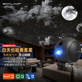 BOXLAMP智能星空投影灯20W氛围灯涂鸦智能家居互联客厅星空顶 TY月上树梢