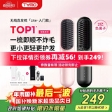 TYMO无线直发梳夹板负离子护发不伤发便携高颅顶造型改善毛躁4代lite粉出行必备 送女生新年礼物推荐