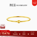 潮宏基 万花筒黄金手镯女贵妃镯足金手饰空心送女友生日礼物 计价W C 约12.5g 直径约5.8cm