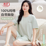 浪莎【100%棉】女士睡衣女冬宽松休闲舒适清爽家居服清新套装可外穿