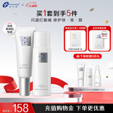 创尔美胶原精华水修护乳控油补水舒缓养肤套装送女友礼物送男友 二代精华水120ml+屏障修护乳50g