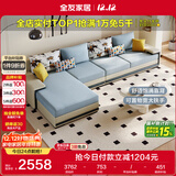 全友家居现代简约家用大户型贵妃转角沙发客厅实木架布艺沙发政府补贴