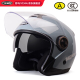 野马（YEMA）3c认证623S电动车头盔男摩托车安全帽女冬季双镜片半盔 四季通用 均码 松鼠灰配透明镜片