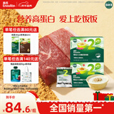 英氏婴幼儿牛肉酥猪肉酥80g*2宝宝辅食调味小包装儿童拌饭料6月+