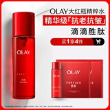 玉兰油（OLAY）大红瓶精华水150ml保湿抗皱紧致抗衰老爽肤水护肤品生日礼物女