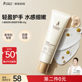 袋鼠妈妈小麦护手霜滋润保湿补水不油腻准孕期可用四季滋润防裂便携护手膏