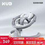 可优比（KUB）婴儿电动摇摇椅宝宝摇篮椅哄娃睡觉神器新生儿安抚椅-基础款