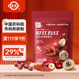 世壮中国农科院五红燕麦片400g混合冲饮谷物营养早餐代餐红豆红米红枣