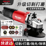 德力西电气（DELIXI ELECTRIC）角磨机切割机家用手磨机磨光机打磨机手磨机砂轮机GD1365电动工具 木材切割打磨套餐 大功率800W