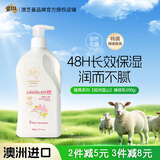 澳芝曼G&M绵羊油身体乳护手霜维e面霜如沐蓝山原装进口润肤露修护乳500g