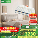 喜临门乳胶独袋椰棕床垫 尼亚pro 云雾米 梦蝶旗舰版床垫 1.8x2米