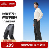 波司登25年羽绒裤男女情侣同款冬季90绒加厚休闲百搭保暖舒适裤子