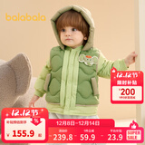 巴拉巴拉童装宝宝羽绒服保暖婴儿外套儿童冬季两件套萌趣男童女童 军绿40610 73 外套充绒量24g+马甲充绒量15g