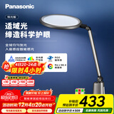 松下（Panasonic）致儒全光谱护眼灯导光板全域发光学生学习护眼家用卧室床头灯