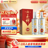 玉蝉老酒特曲52度500ml浓香型礼盒白酒 传统工艺高粱固态发酵经典名酒 52度 500mL 2瓶 玉蝉特曲