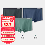 健将A类莫代尔内裤男士内裤平角裤7A长效抗菌无痕四角裤头3条装