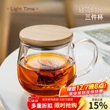 忆壶茶（YIHUTEA） 茶杯玻璃杯茶水分离泡茶杯 带过滤花茶杯 家用耐热装开水杯子 【竹木平盖】茗悦杯400ML