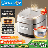 美的（Midea）电饭煲4L家用容量3-4人青瓷内胆电饭锅IH加热顶置玻璃触控面板特色一键关机MB-HC4031政府补贴