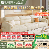 冬熊轻奢真皮沙发简约现代客厅小户型沙发大象耳朵乳胶直排沙发奶油风 大四人位3.1米 进口S级青皮【旗舰版】凝胶记忆棉+6CM紫罗兰