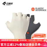 兰帕达24新款双箭头骑行手套男女夏季公路自行车手套半指减震装备月影 米白色 M（建议掌宽8-9CM）