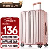 B.L.B.L行李箱男学生旅行箱拉杆箱女万向轮密码皮箱子24英寸玫瑰金6011
