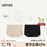 ubras无尺码包臀无痕隐形高弹女士内裤女7A抗菌棉裆平角裤-3条装均码