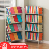 SOFS移动书架带轮落地宝宝儿童绘本架简易铁艺小型矮书柜学生床头书架 固定款4层_无轮子