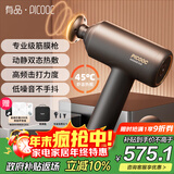 PICOOC有品热敷筋膜枪专业级肌肉按摩器肩颈腰背按摩仪家用经膜枪H1圣诞节礼物生日礼品送男女友爸妈父母