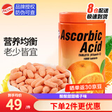 PATAR泰国葩塔PATAR维生素c咀嚼片维c儿童vc糖果1000片成人孕妇可食用 1瓶（香橙味）