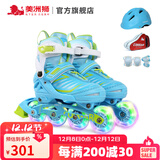 美洲狮（COUGAR）轮滑鞋儿童闪光溜冰鞋男女滑冰旱冰鞋女轮滑鞋男童 蓝色全闪套装 M (可调31-36码)