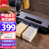 索利斯（Solis）真空机家用包装食品咖啡豆抽真空封口机全自动保鲜机密封机 干湿两用+真空密封