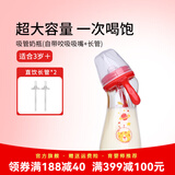 M&M吸管杯儿童喝奶杯防漏吸管奶瓶1-3岁-6岁进口PPSU耐摔学饮奶瓶 萌虎款 330ml +直饮长管*2