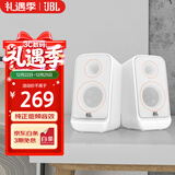 JBL PS3500蓝牙音箱 国家补贴 桌面音响电脑台式机家用室内蓝牙音响游戏低音炮 生日礼物 白色