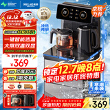 美菱（MeiLing）茶吧机家用饮水机遥控智能【双温双显双出水口】下置水桶立式泡茶机冷热款MY-C919-B