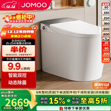 九牧（JOMOO）全家享零压限制智能马桶旋风魔力泡智感三控翻盖坐便器ZS710J 305