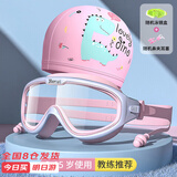 佑游儿童泳镜泳帽防水防雾大框男女游泳馆洗澡泳镜六件套6936樱花甜粉