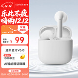 漫步者（EDIFIER）【2025年新款】X1 Evo 真无线蓝牙耳机 蓝牙6.0 AI翻译 适用苹果华为小米OPPO手机 雾白