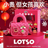 迪士尼儿童玩具女孩生日礼物7-14岁两小朋友2小女孩子女童3幼儿园小学生 草莓熊包包女宝宝手提背包斜挎包 5岁五4三10小女生8-12一年级6十9新年元旦六