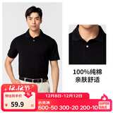 迪卡侬（DECATHLON）Polo衫男女运动T恤夏翻领男短袖宽松半袖公司工服速干T恤 经典黑-纯棉款 L