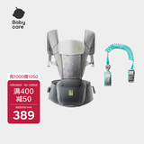 babycare婴儿背带透气抱娃神器四季通用 陨光灰+宝宝防丢绳