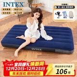 INTEX 64757气垫床充气床 家用便携午休床车载床加厚户外帐篷垫折叠床N