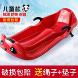 博沃尼克滑雪板加大号滑雪冰车亲子款加厚成人儿童雪橇车滑草板滑沙板刹车 熊猫儿童【小号70cm】