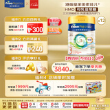 美素佳儿港版皇家奶粉3段1-3岁800g*12罐