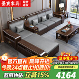 墨宸沙发 紫金檀木实木沙发新中式客厅大小户型冬夏两用转角储物家具 五人位+贵妃+长茶几+电视柜