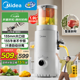 美的（Midea）NFC原汁机橙汁机多功能家用电动榨汁机冰淇淋机全自动冷压果汁果蔬机渣汁分离MJ-ZZ20W2-059