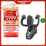图马思特（THRUSTMASTER）TCA领航员摇杆波音版 TCA Yoke Boeing Edition