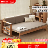 原始原素实木沙发床小户型多功能两用折叠床灰色垫子A5064