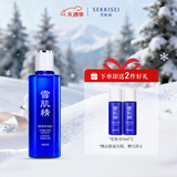 雪肌精莹润型化妆水200ml 爽肤水 补水保湿 嫩白肌肤提亮 送人礼物